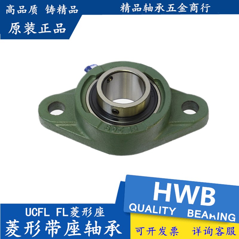 HWB外球面立式带座轴承座UCP P 203 204 205 206 207 208 209 210