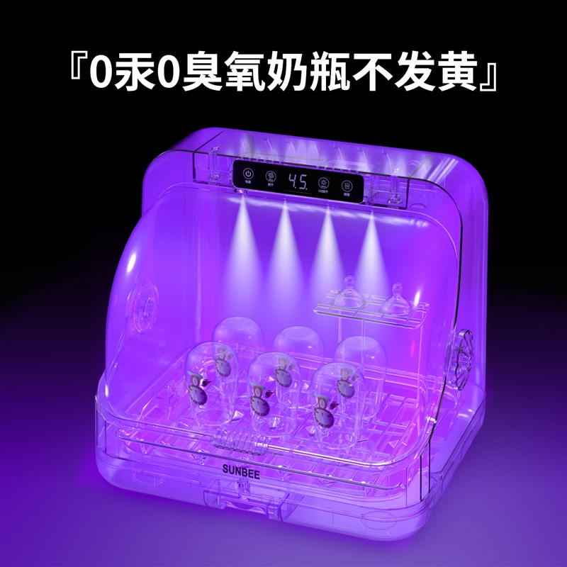 奶瓶消毒柜带烘干二合一婴儿宝宝专用玩具奶瓶消毒器小型一体机器