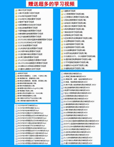 基于51单片机16*16点阵屏设计 LED广告滚动屏移动显示diy电子套件