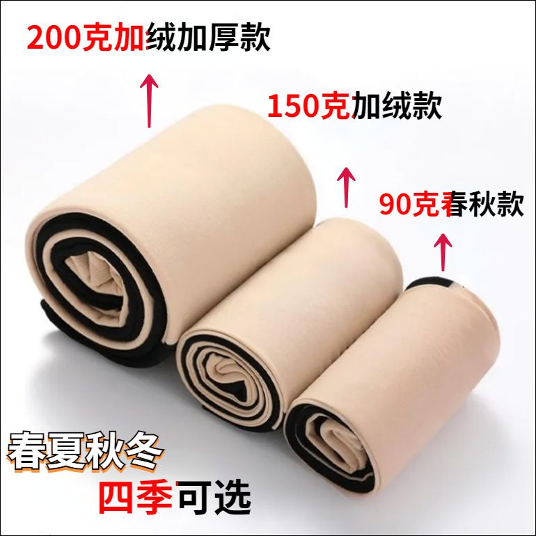 三合一拼接丝袜安全内搭裤加肥加大光腿神器假大腿过膝袜加绒加厚