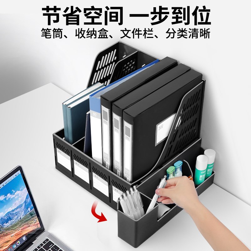 文件收纳架书架桌面书架书立架a4文件收纳盒文件夹书立文件架档案