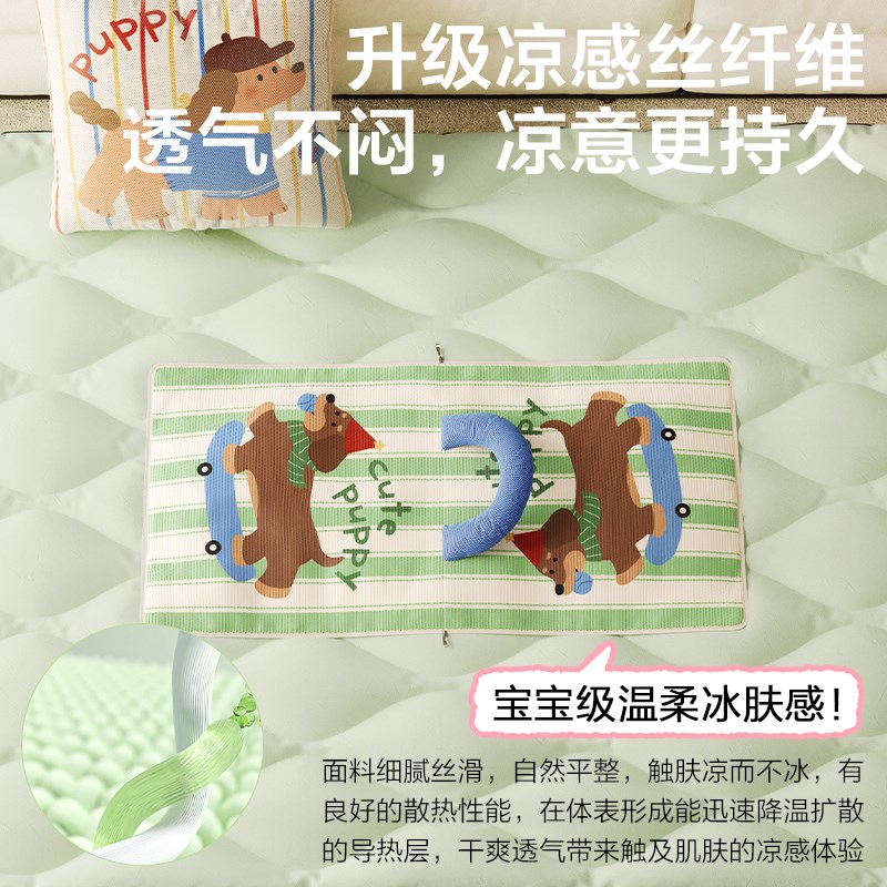 御尚居夏凉被抱枕被子两用凉感丝空调被车用幼儿园午睡毯子二合一