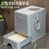全封闭式 猫砂盆大号猫厕所防臭防外溅猫砂盒猫咪用品带猫窝猫沙盆