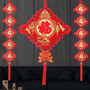 新款福字中国结挂件套装电视机背景墙装饰乔迁新居春节挂件平安结