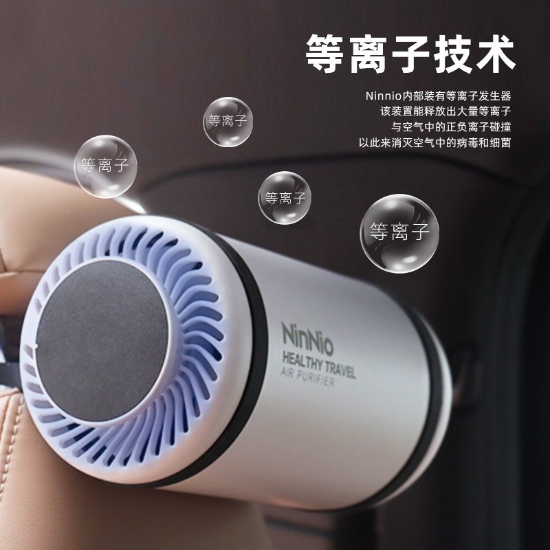 车载空气净化器负离子香薰机杀菌除螨有线含活性炭消除甲醛汽车