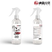 神龙百草青花椒除螨喷雾剂母婴免洗宠物杀菌驱螨神器 螨虫克星