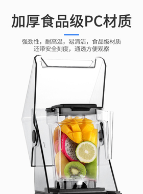 Blentolen带罩沙冰机奶茶店商用大马力ST300隔音静音破壁机碎冰机