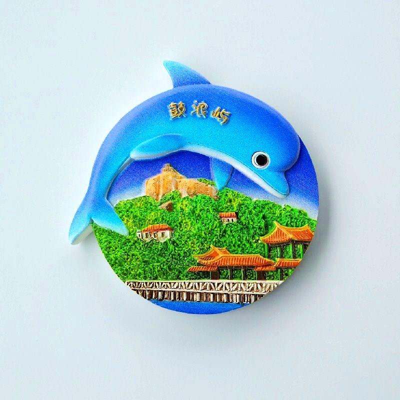 厦门冰箱贴旅游纪念品鼓浪屿曾厝垵厦门大学沙坡尾3D立体浮雕磁铁
