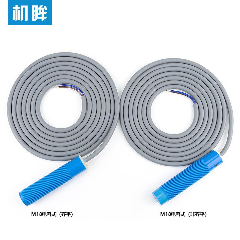 M18电容式接近开关传感器24V可检测水玻璃塑料木头非金属感应开关
