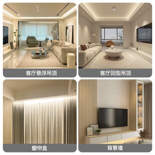 窗帘盒灯带客厅卧室吊顶免开槽明装线条灯槽低压洗墙氛围线性灯