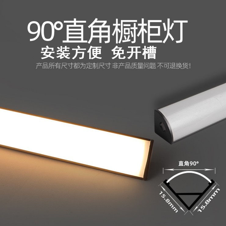 定制led灯条线形220v免开槽酒柜衣橱柜展示柜台鞋柜V形硬灯带灯管,家装灯饰光源,室外LED灯带,淘宝优惠券,粉丝福利购,淘宝优惠卷