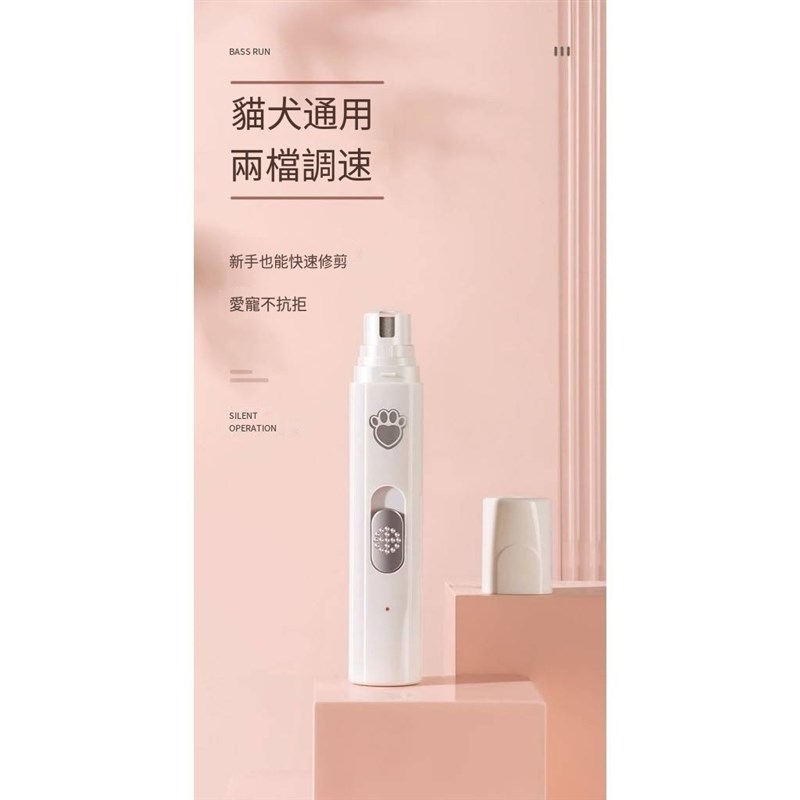 鹦鹉指甲钳磨爪神器电动磨甲器猫咪指甲剪刀钳泰迪狗狗指甲