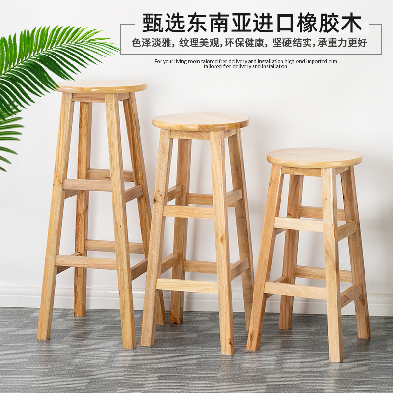 实木高凳工厂车间凳子商用餐饮木头凳子高凳子吧台高脚凳板凳圆凳