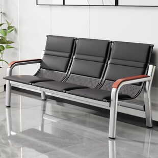 办公沙发茶几组合连排椅三人位沙发铁架候诊排椅等候椅长条椅简约