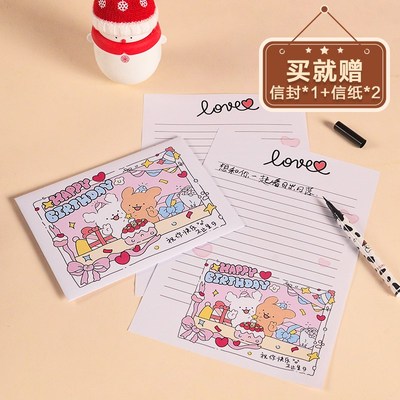 礼物盒生日礼盒空盒子围巾手套礼物包装盒高级感礼盒女生礼品盒