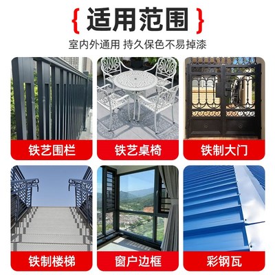 水性防锈金属漆防腐免打磨除锈漆涂料防锈漆黑色铁门栏杆家用油漆