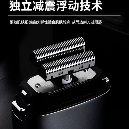 增白器油头推剪剃光头神器发廊专用修边剃须刀电动理发器自刮白男