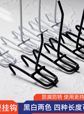 超市货架挂勾加粗网格黑色挂钩摆摊夜市便利店网架金属网货钩网片