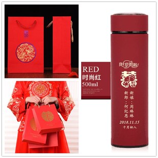 酒席生日寿宴结婚回礼高档礼品实用婚礼伴手礼保温杯子喜庆礼盒装