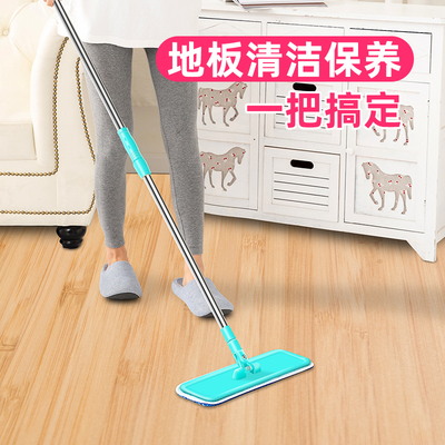 平托拖把家用脱把免洗托把地拖干湿两用拖布免手洗托帕懒人拖拖布