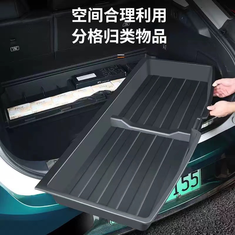 适用於极氪001後备箱储物盒尾箱收纳置物盒改装极氪X收纳箱工具箱
