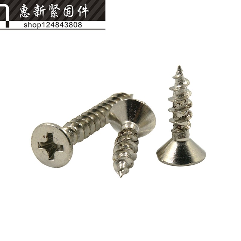 镀镍KA十字平头自攻螺丝沉头自攻螺丝钉木螺钉M3.5*8/10/12/40MM