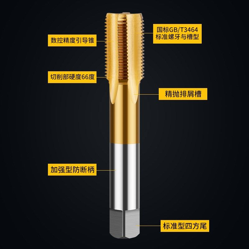 6542含钴镀钛细牙机用丝锥丝攻直槽不锈钢专用攻丝m6m8m10m12m16