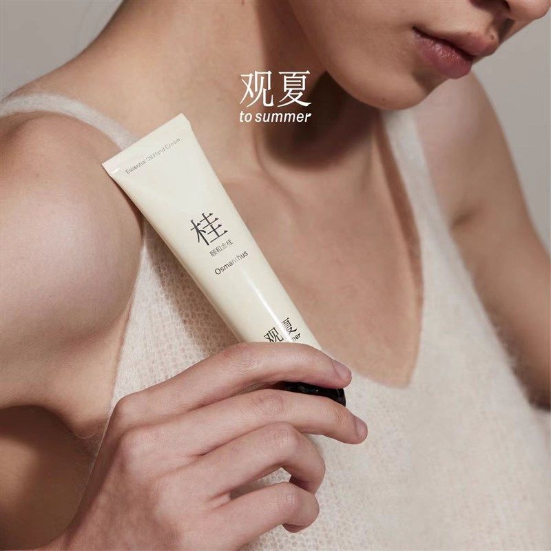 观夏护手霜礼盒昆仑煮雪茵陈蒿颐和金桂踏云蔷薇福开森路霜降白柚,家居饰品,香薰礼盒,淘宝优惠券,粉丝福利购,淘宝优惠卷