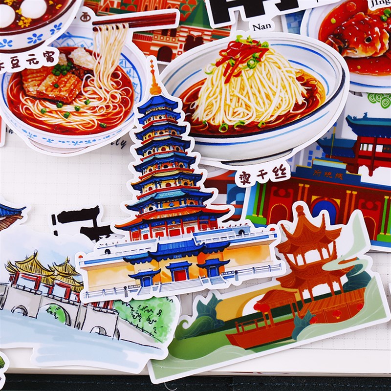 旅行贴纸手帐 南京家乡手抄报创意可爱儿童女孩旅游装饰小图案