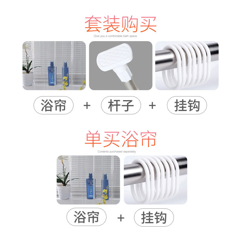 比非勒浴帘布加厚透明EVA挡水帘洗车防水帘隔断拉帘空调帘可订做