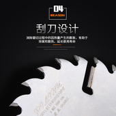 霹雳虎多片锯精品级 150木工圆锯片160木用木头180专业级切割片