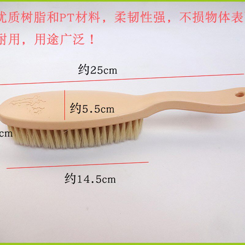 珠峰尘刷多功能衣服粘尘刷软毛毛呢大衣专用刷床刷衣刷清洁刷鞋刷