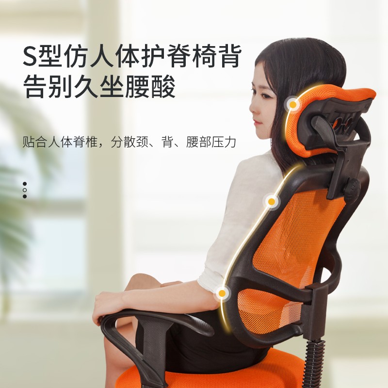 电脑椅家用办公椅时尚转椅升降座椅靠背椅网布椅凳子可躺老板椅子