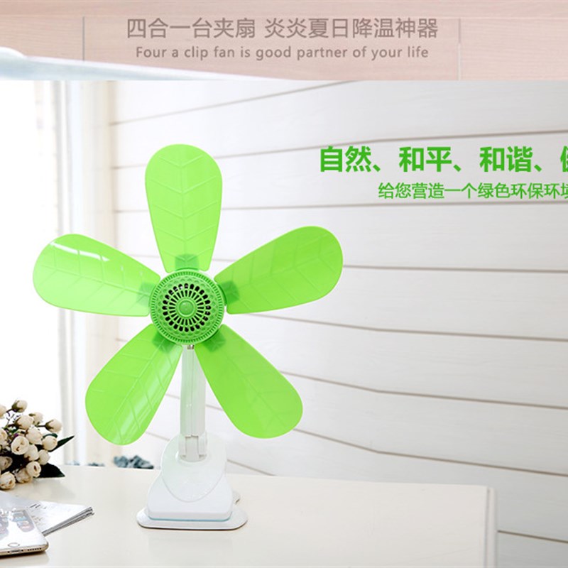 电风扇小迷你家用学生寝室宿舍床上大风力静音台式夹扇遥控小电扇