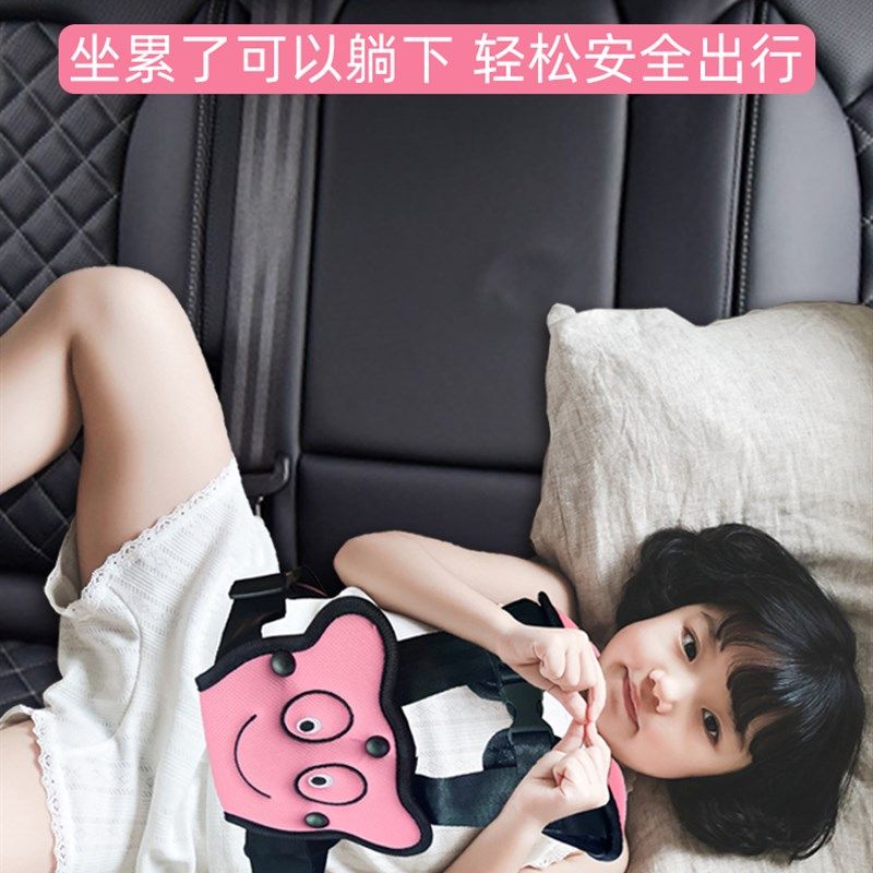 儿童安全座椅汽车通用简易车载便携式绑带辅助调节固定器睡觉神器