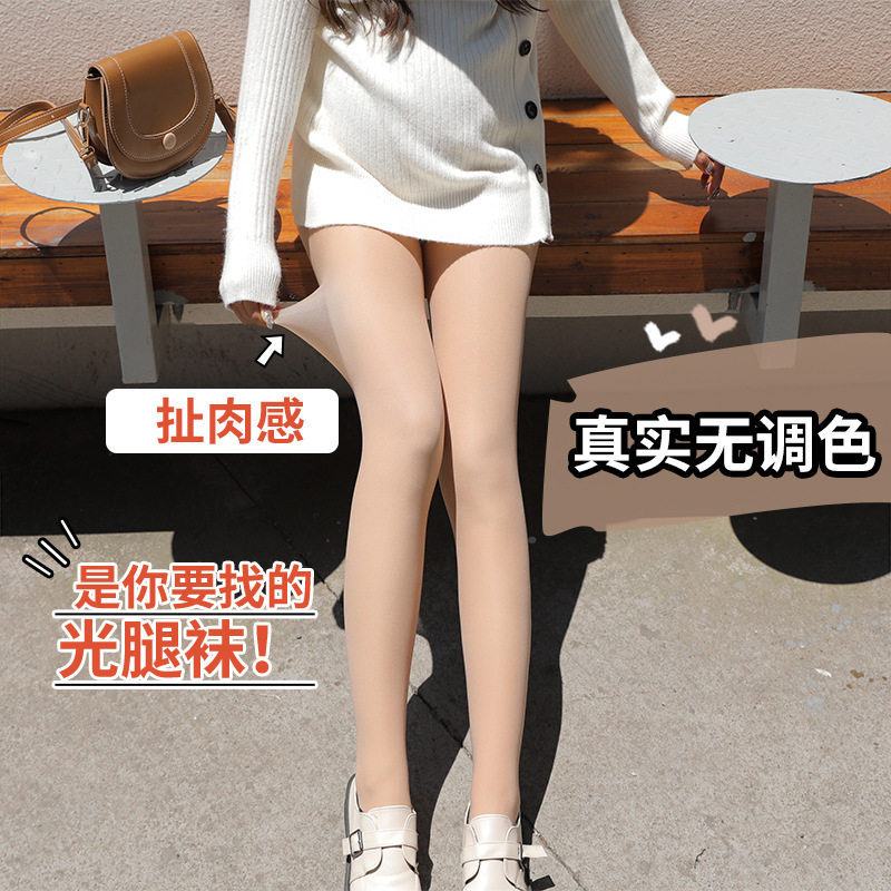 桃乐莉孕妇双层光腿神器秋冬女加绒加厚裸感逼真内搭裤裤袜踩脚,女士内衣/男士内衣/家居服,连裤袜/打底袜,淘宝优惠券,粉丝福利购,淘宝优惠卷
