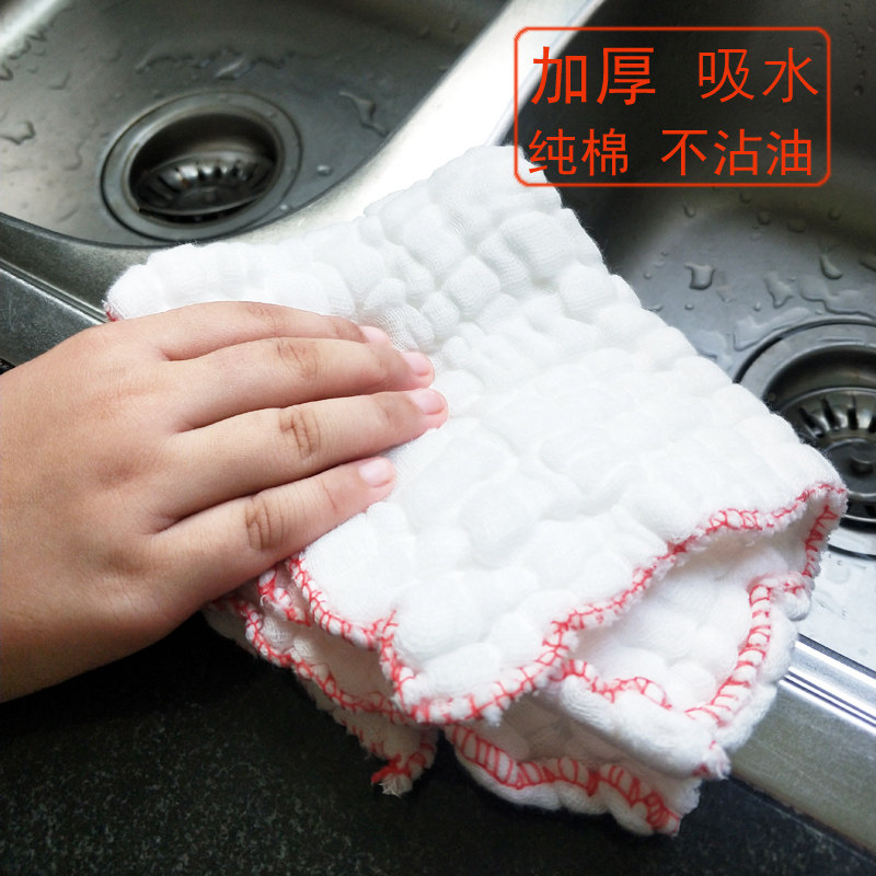 全棉纱加厚抹布厨房不沾油洗碗布吸水不掉毛清洁布擦桌擦碗百洁布