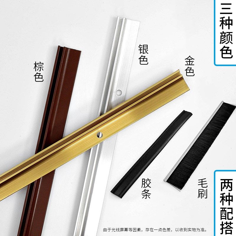 F型铝合金毛刷门底门缝密封条机柜防尘毛刷工业门刷机床挡水条刷,基础建材,密封条,淘宝优惠券,粉丝福利购,淘宝优惠卷