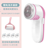 毛球修剪器M17毛衣起球家用衣物剃打刮吸毛球机去球器剔毛机M17升