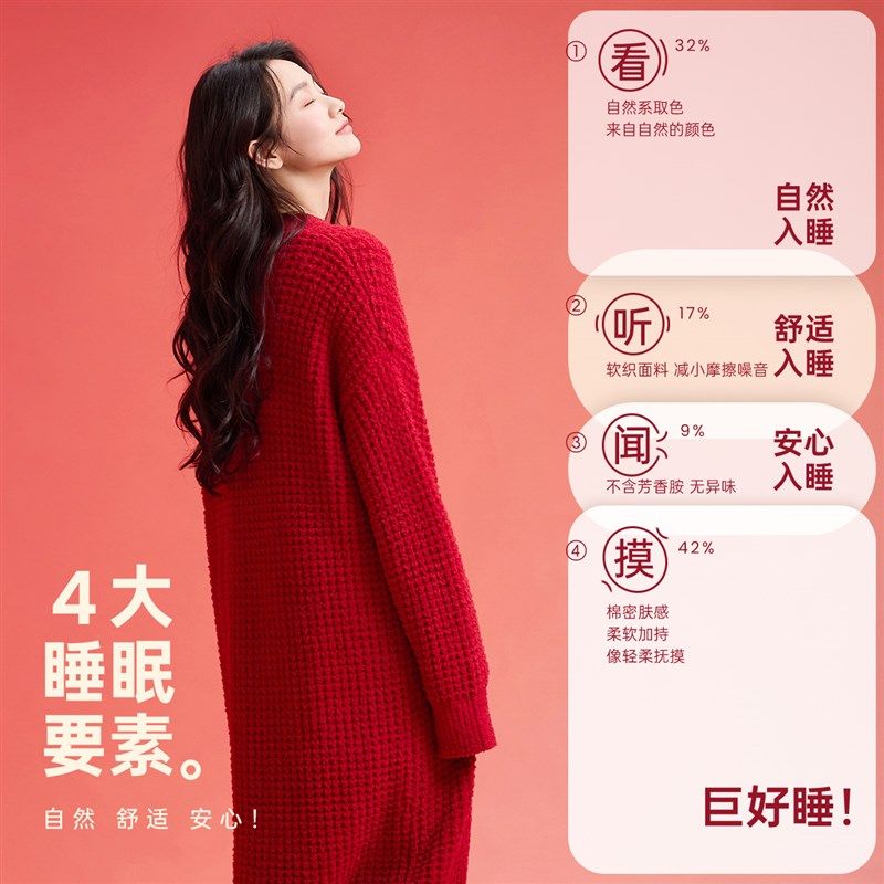 安之伴【巨保暖半边绒】本命年红睡袍女秋冬宽松家居服中长款睡裙,女士内衣/男士内衣/家居服,睡袍/浴袍,淘宝优惠券,粉丝福利购,淘宝优惠卷