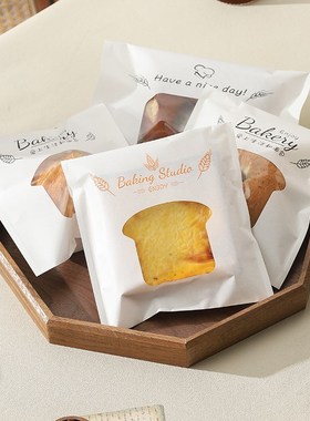 吐司包装袋碱水面包牛角包可颂曲奇饼干自封条放油雪花酥自粘纸袋