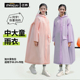 儿童雨衣女孩初中小学生专用中大童带书包位长款 全身防暴雨雨披男