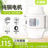 管道风机4寸6寸8寸10强力静音150厨房油烟抽风机卫生间换气排气扇