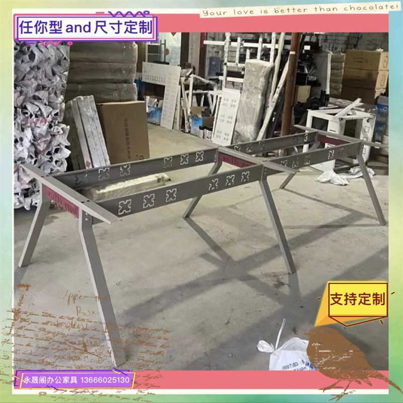 轻奢岩板铁艺桌腿支架办公桌腿会议桌架电脑桌桌脚桌子腿底座桌架
