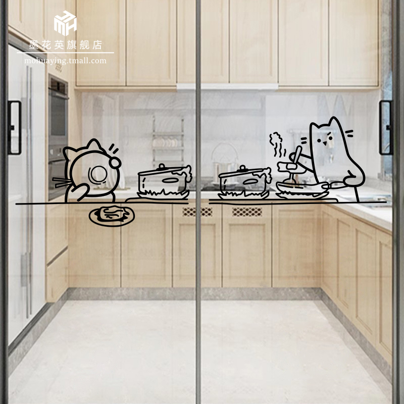 干饭猫厨房厨房玻璃门贴纸可爱猫咪图案餐厅推拉门防撞装饰贴画