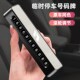 L9理想NOE车载挪车电话牌 牌L6 原车色适用理想临时停车号码