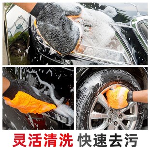 洗车手套汽车专用海绵大块毛绒擦车去污纤维绒布面吸水巾洗车工具