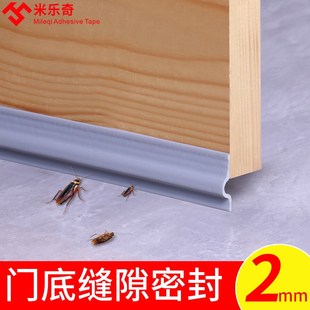 封窗户胶带门窗防风门窗密封挡风神器塑钢窗粘窗框缝隙漏风密封条