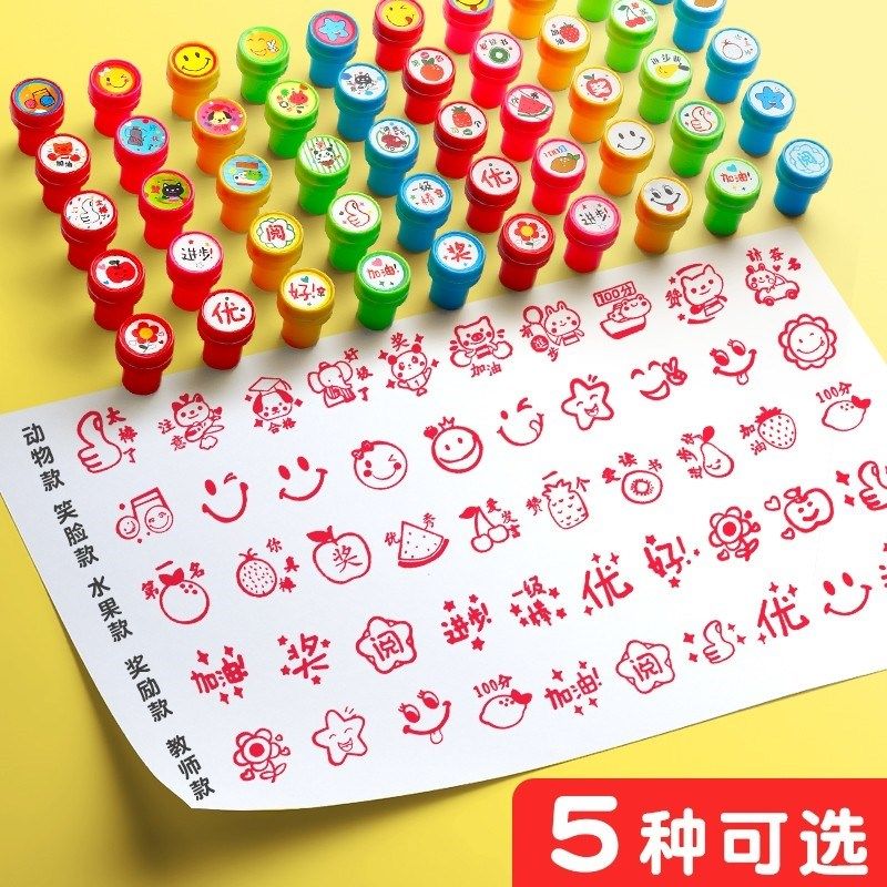教师用奖章老师批改作业评语章儿童奖励小印章卡通可爱小图章盖章,文具电教/文化用品/商务用品,成品印章/学生用印/火漆,淘宝优惠券,粉丝福利购,淘宝优惠卷