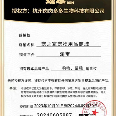 观本飞禽系列鲜肉大果沙棘鹅鸭肉雪花梨冻干狗粮通用型成犬幼犬